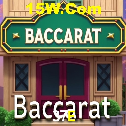 A Emoção da Loteria na 37E: Uma Chance de Mudança de Vida